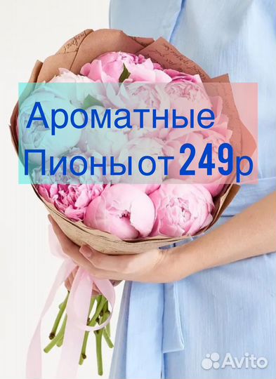 Пионы, букеты, 101 роза