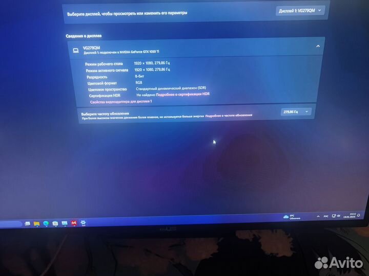 Монитор asus 280hz