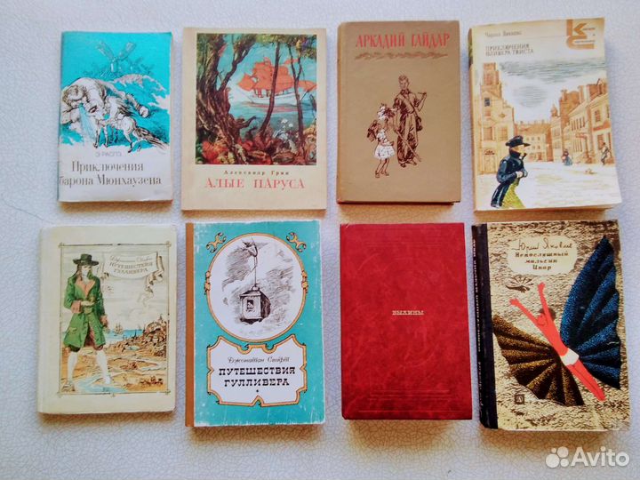 Книги для детей СССР, книги о животных