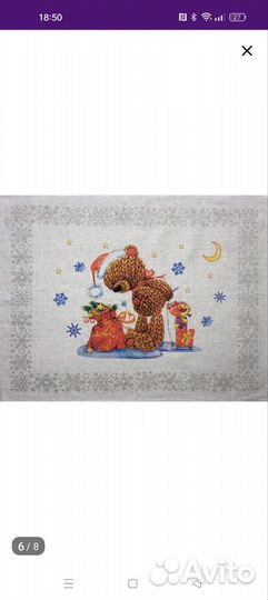 Набор кухонных полотенец