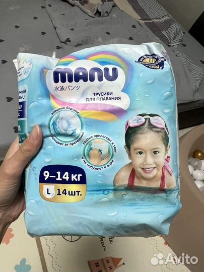 Трусики для плавания