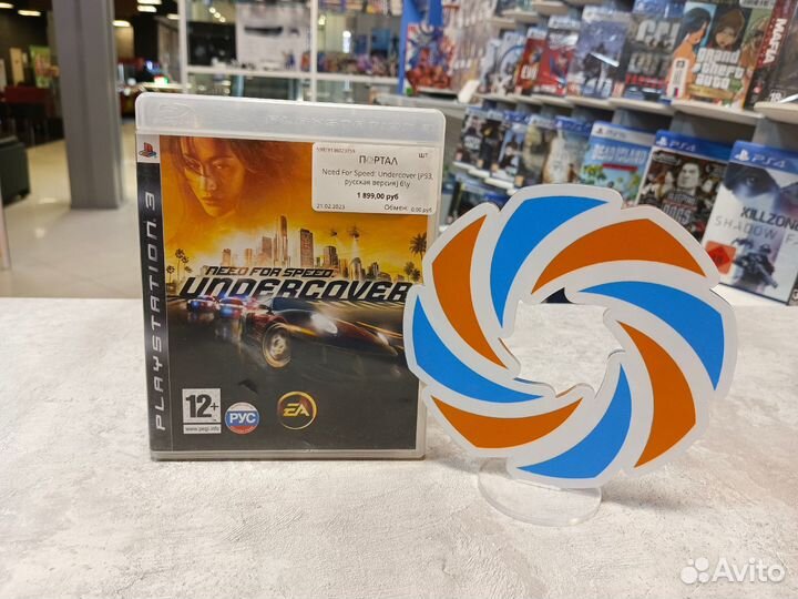 Need For Speed: Undercover PS3, русская версия б\у