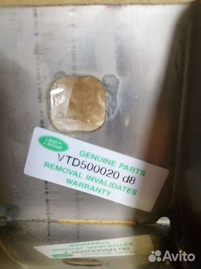 Пороги трубы Discovery 3, 4