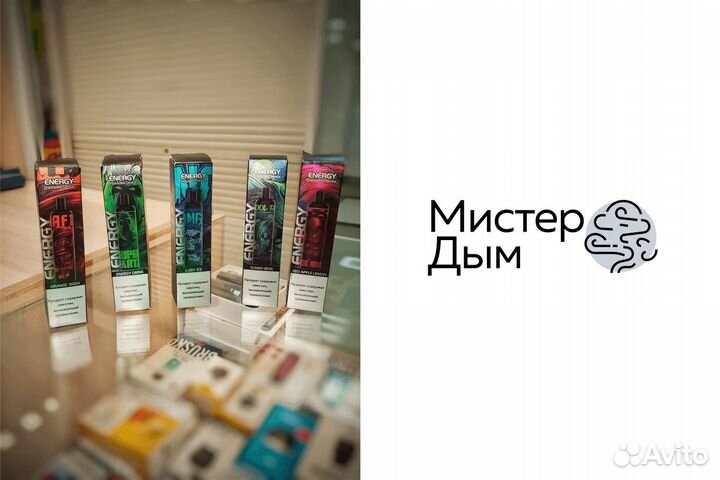 Бизнес с Мистером Дымом