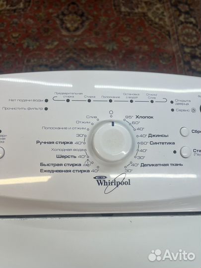 Стиральная машина с вертикальной загрузкой Вирпул