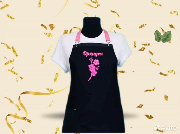 Фартук рабочий для флориста