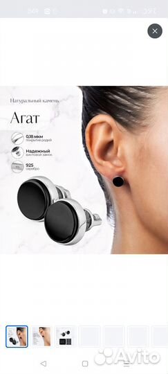 Серьги пусеты с натуральным агатом