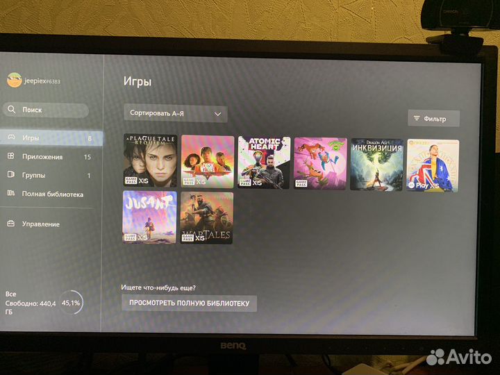 Xbox Series X