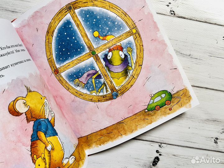 Мышонок Тим