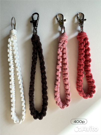 Брелки ручной работы