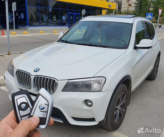 Ключ от BMW