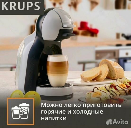 Капсульная кофемашина