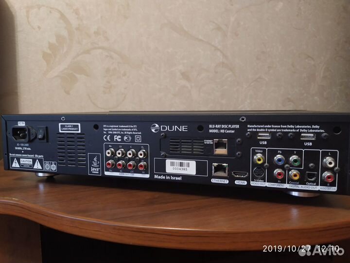 Медиаплеер dune HD Center