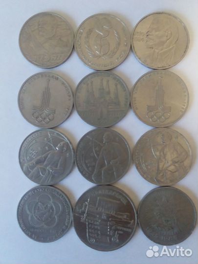 Юбилейные рубли СССР