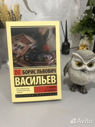 Книги русская классика