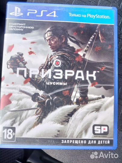 Игры для приставок ps4