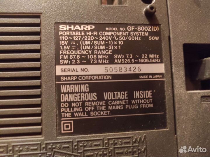 Стереофоническая Магнитола Sharp GF-800Z (D) 1982