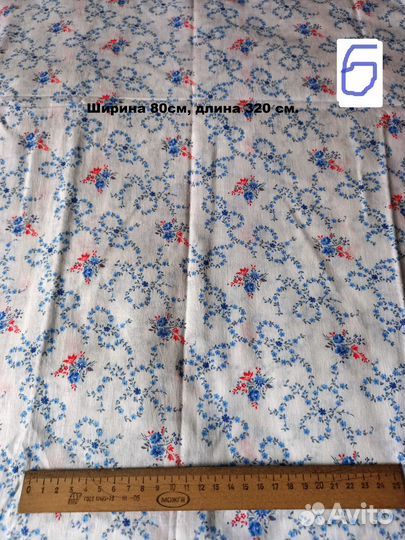 Ткани хлопок цена за метр