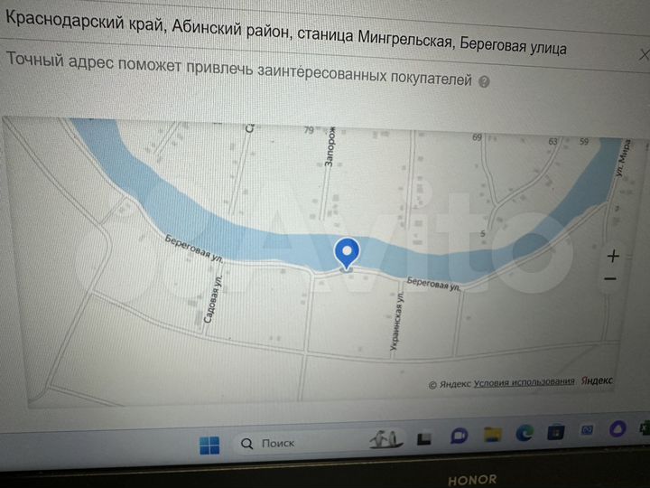 Участок 40 сот. (ИЖС)