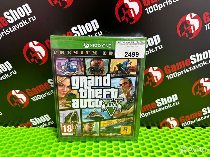 Gta 5 premium edition xbox one