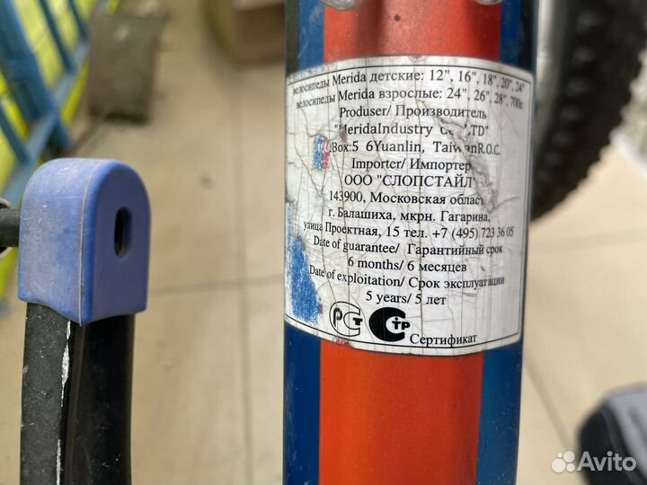 Горный велосипед Centurion 27.5