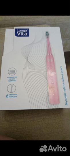 Электронная зубная щетка