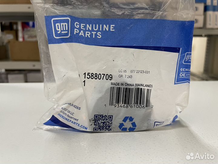 Втулки стабилизатора Cadillac CTS 2008-2014 Задние