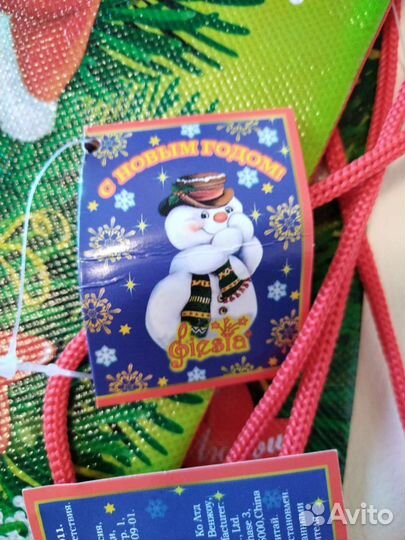 Новогодний рюкзачок для сладкого подарка