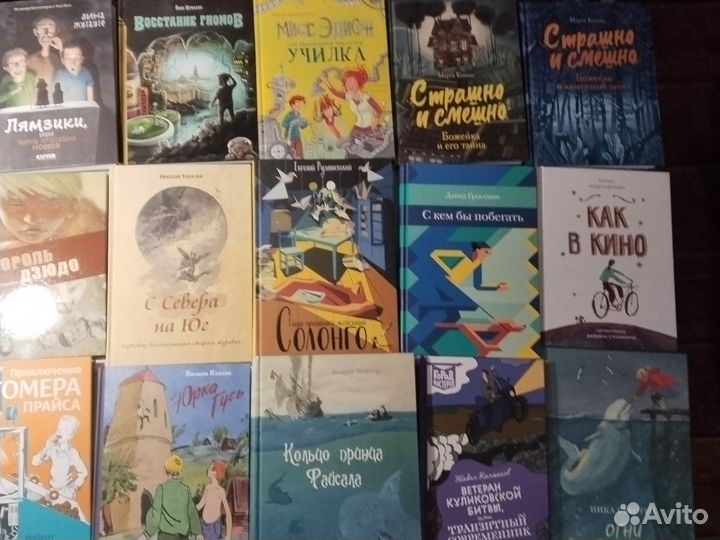 Книги для детей