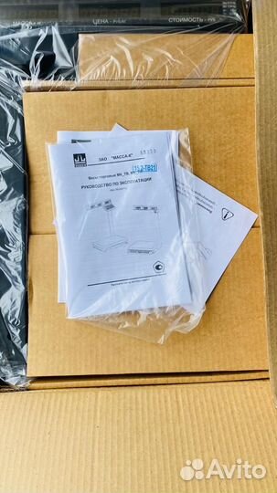 Весы электронные