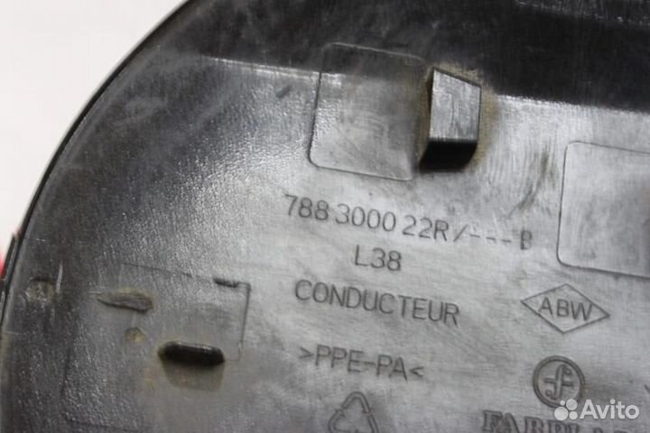 Лючок бензобака для Renault Fluence 2010