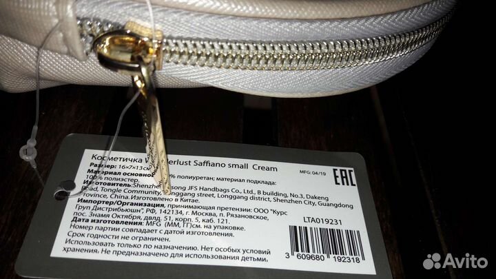 Косметичка женская новая