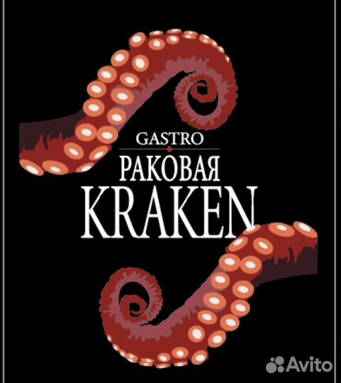 Бармен кальянщик