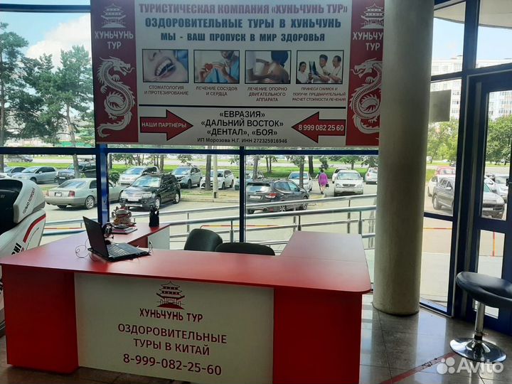 Лечебные туры в Китай