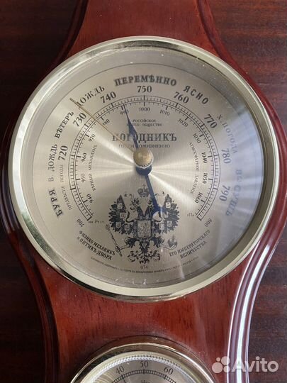 Домашняя метеостанция