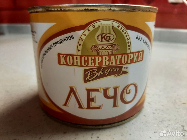 Лечо консервы