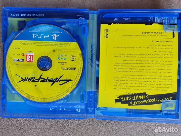 Cyberpunk 2077 steelbook