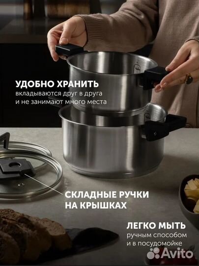 Набор кастрюль новый Polaris