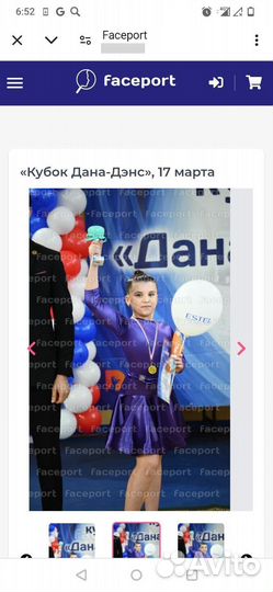 Спортивно бальное платье для девочки