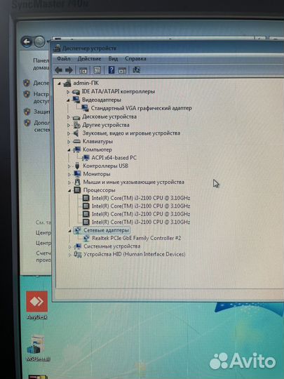 Офисный компьютер