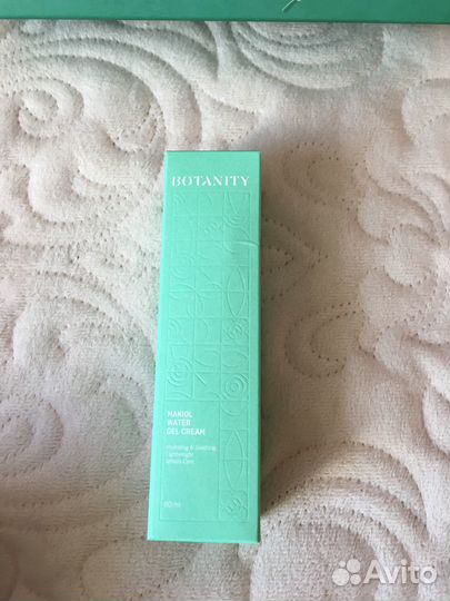 Botanity — Makiol Water Gel Cream
