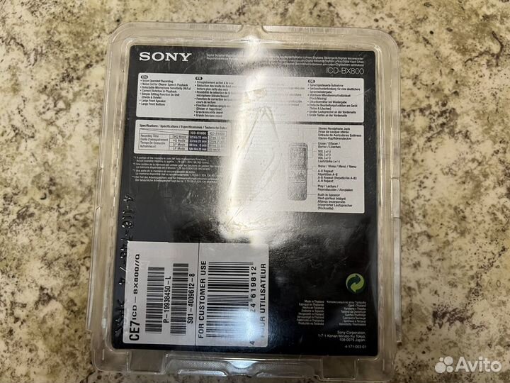 Диктофон Sony ICD-BX800 Новый