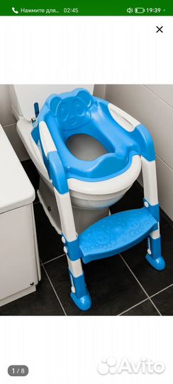 Детская накладка для унитаза