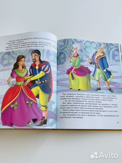 Сказки Шарль Перро