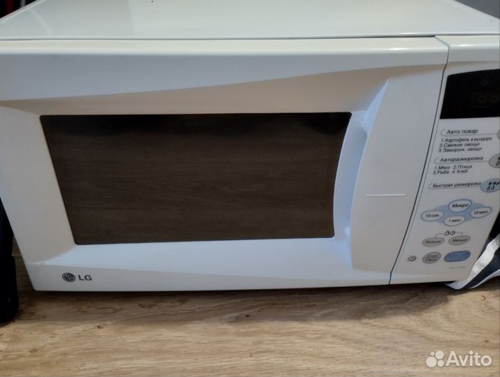 Микроволновка