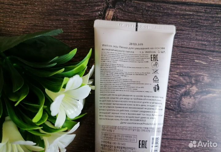 Новая пенка для лица