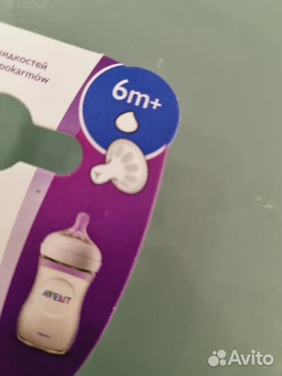 Соски philips avent новые