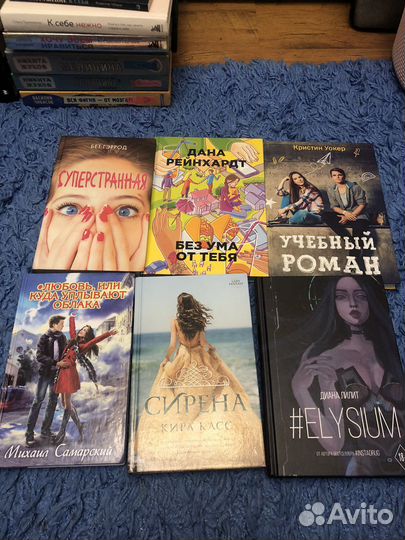 Книги разных жанров