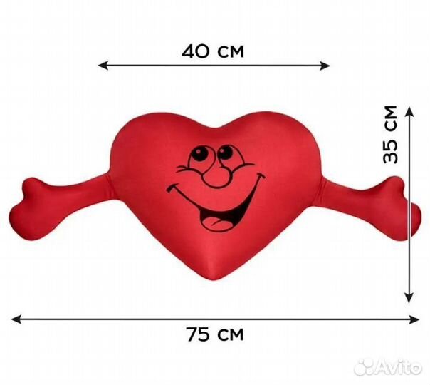 Подушка сердце с руками