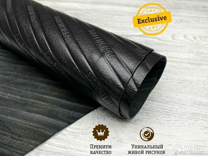 Натуральная кожа козы 1,2-1,4 мм Balenciaga Nero